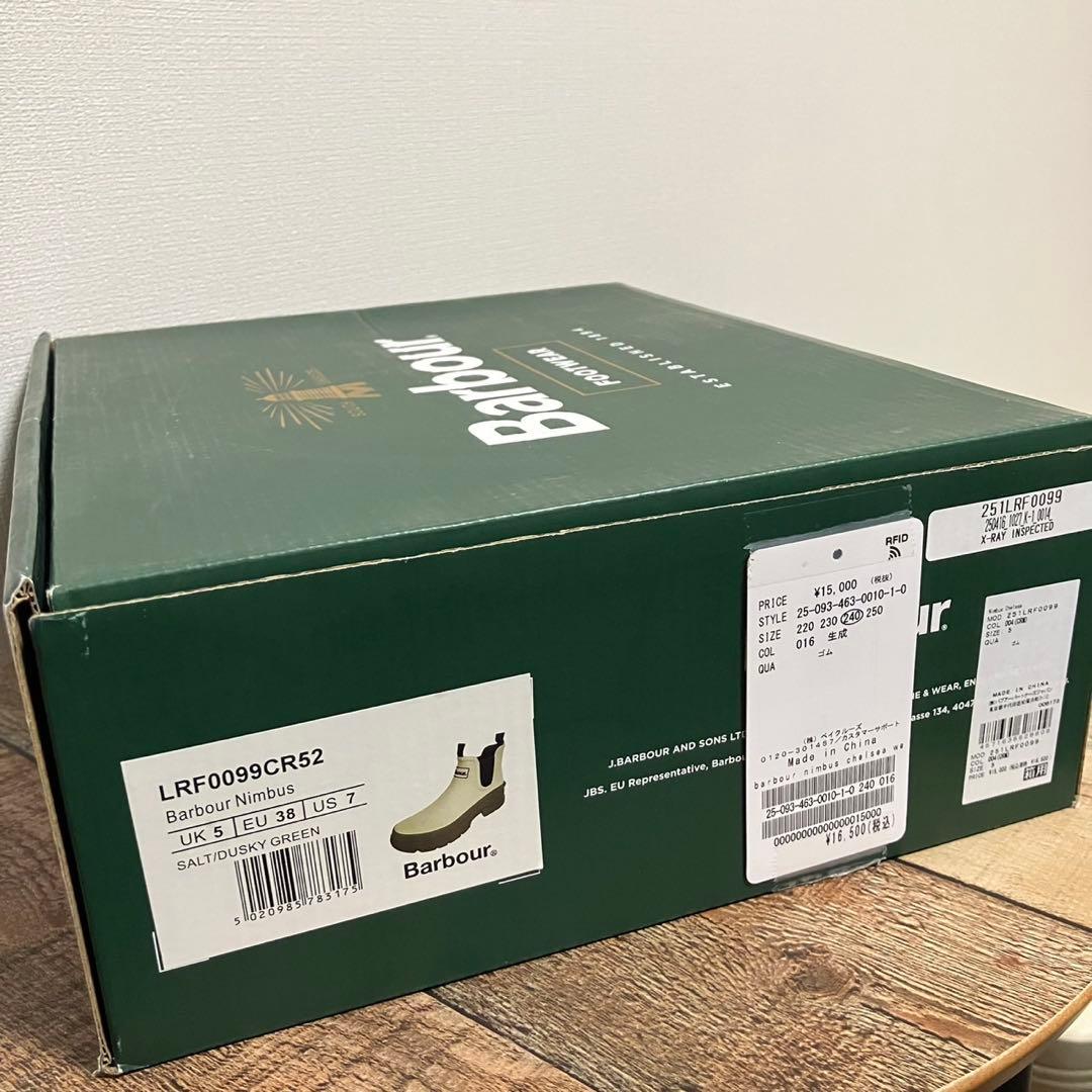 Barbour Nimbus チェルシー サイドゴア レインブーツ ベージュ