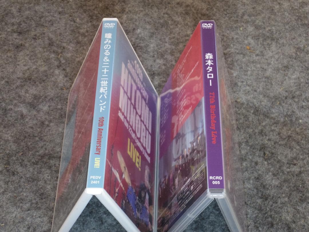 DVD・CD　森本タローバースデーライブ　瞳みのる１０周年ライブ　ザ・タイガース