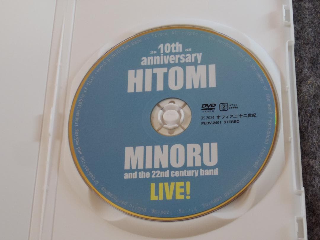 DVD・CD　森本タローバースデーライブ　瞳みのる１０周年ライブ　ザ・タイガース