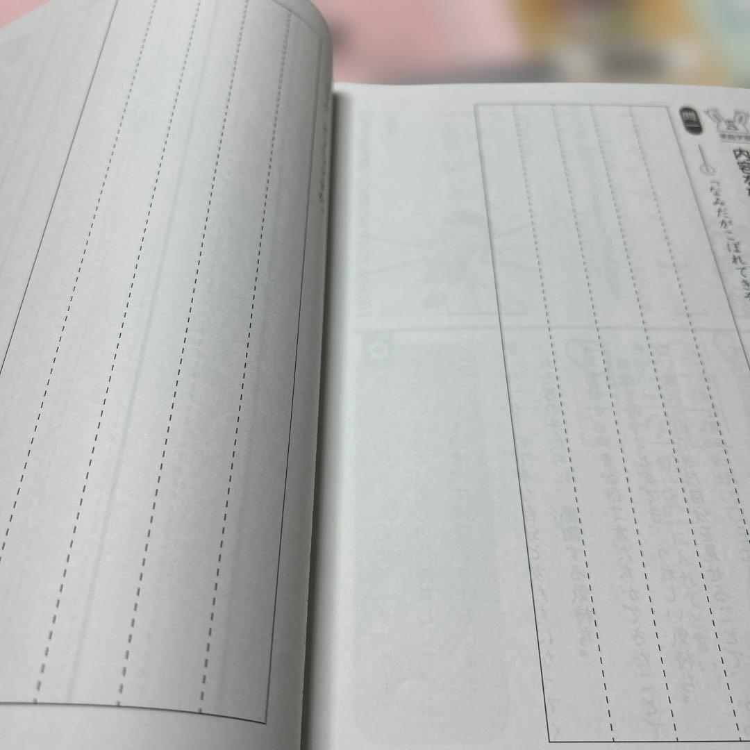 ㉔や　サピックス　SAPIX 3年生　テキスト　フルセット　教材