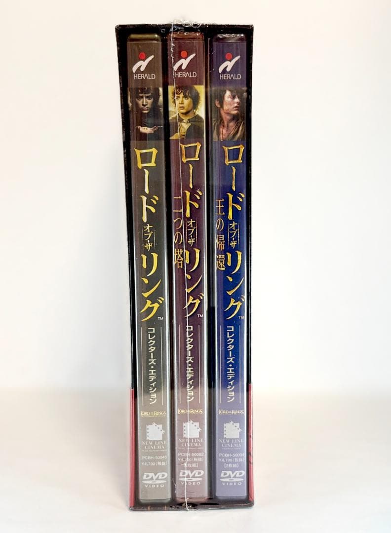【新品】 ロード・オブ・ザ・リング 初回生産限定 DVD BOXセット