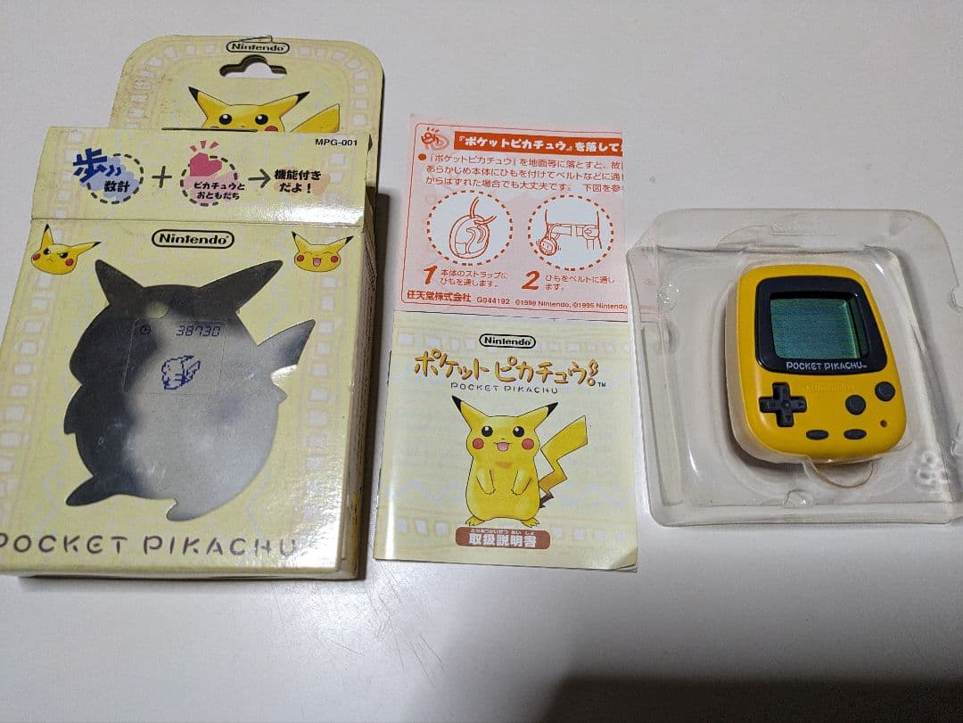 ポケットピカチュウ新品未開封⭐︎ 万歩計 任天堂