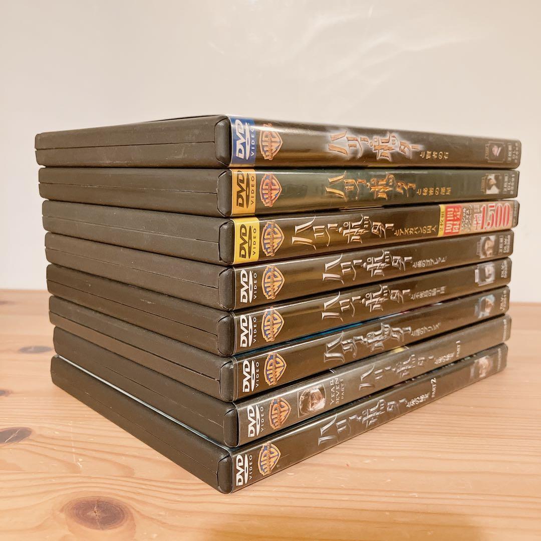 ハリーポッター 全巻 セット DVD 呪いの子 指定教科書など4冊付き