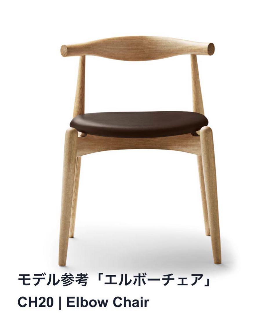 建築模型　エルボーチェア　1/50 100脚（以上）椅子