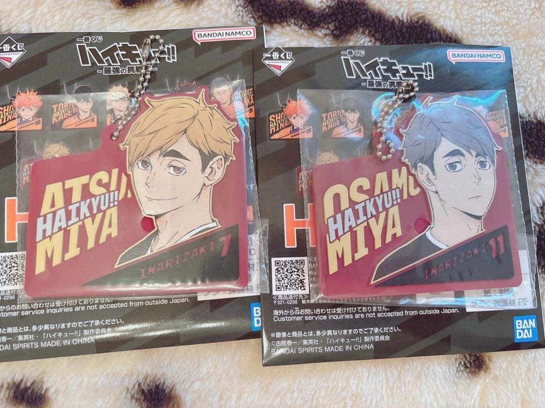 ハイキュー!! 最強の挑戦者 一番くじ 46点セット