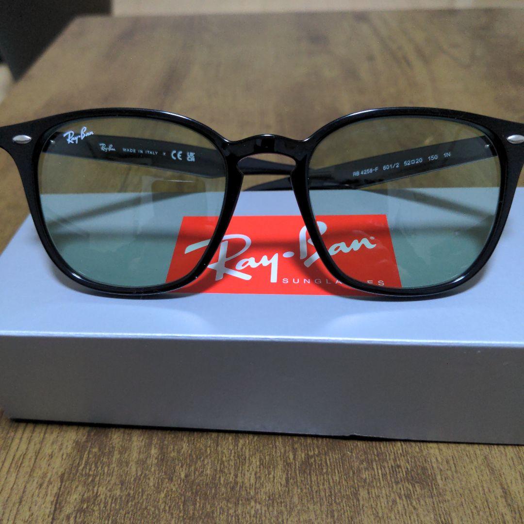 RB4258F レイバン　サングラス