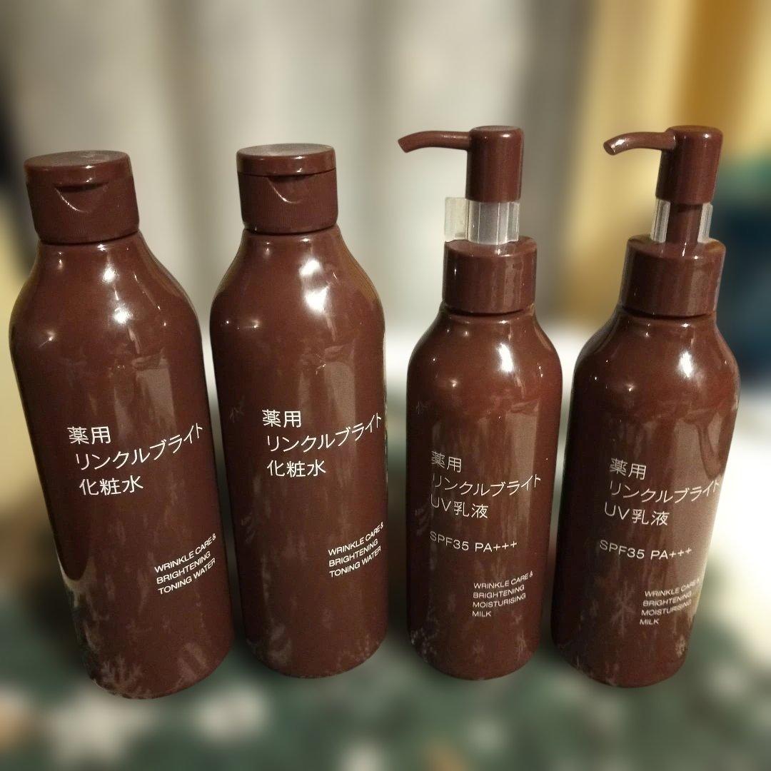 無印良品　薬用リンクルブライト化粧水　UV 乳液