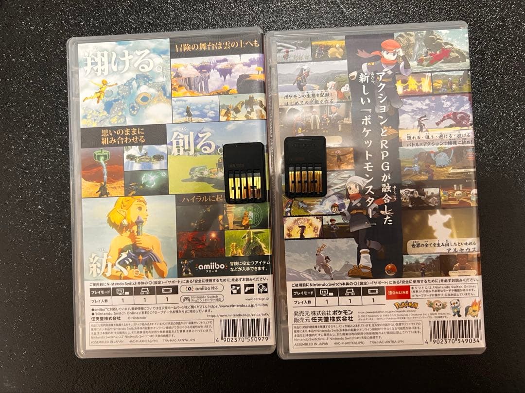 【まとめ売り】Switch ティアキン＋ポケモン アルセウス 美品