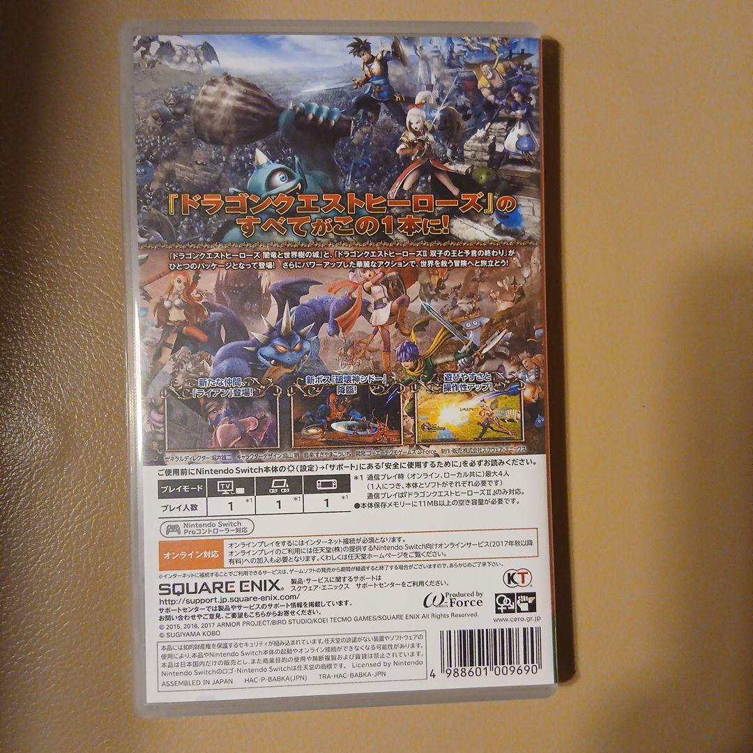 任天堂Switch☆ドラゴンクエストヒーローズⅠ・Ⅱ