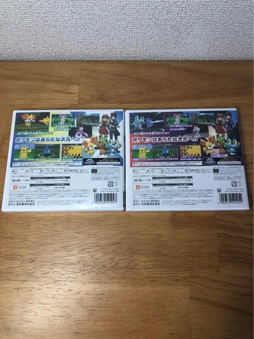 【新品未開封】ポケットモンスター X Y dsソフト