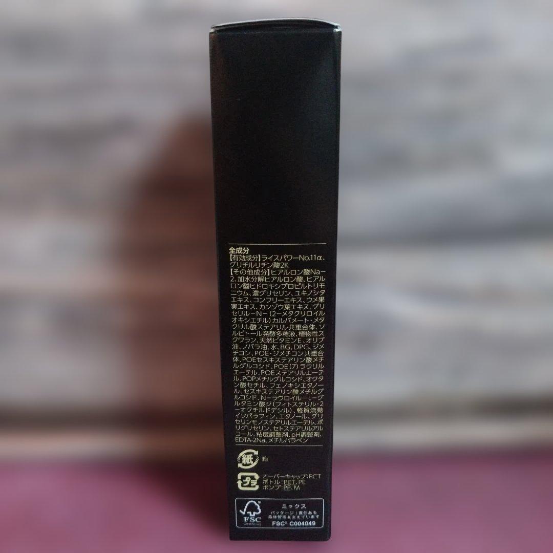 お値下げ中！定価13200円RICE FORCE プレミアムエッセンス 30ml