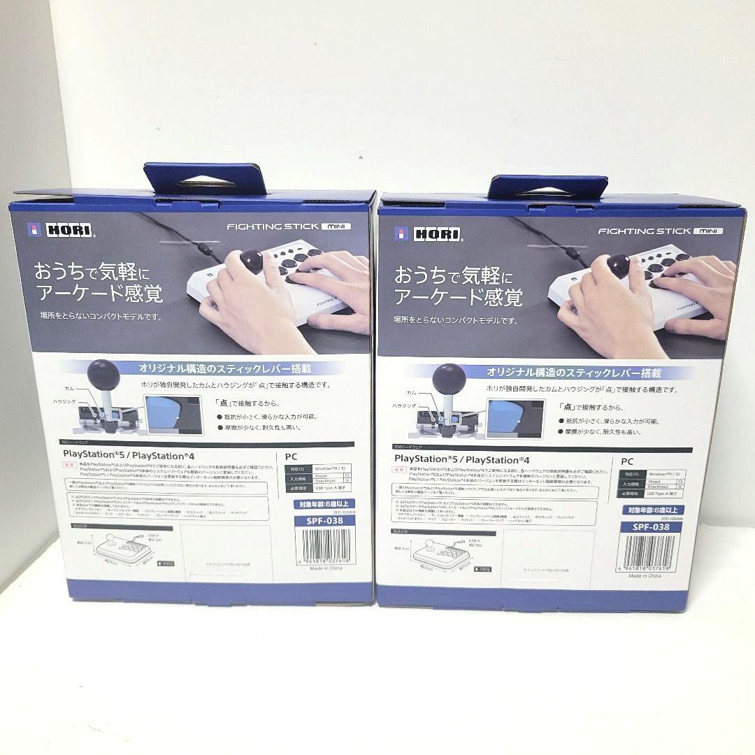 PlayStation 2台 ファイティングスティック mini