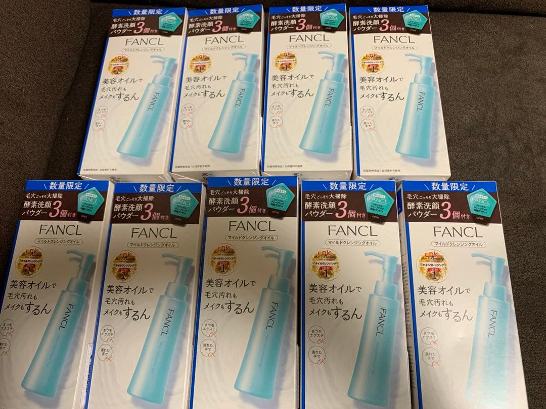 マイルドクレンジングオイル&ディープクリア　洗顔パウダー限定セット