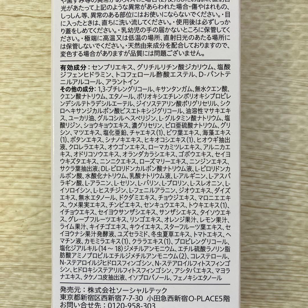 ★ 薬用 チャップアップ CHAPUP ×2本セット