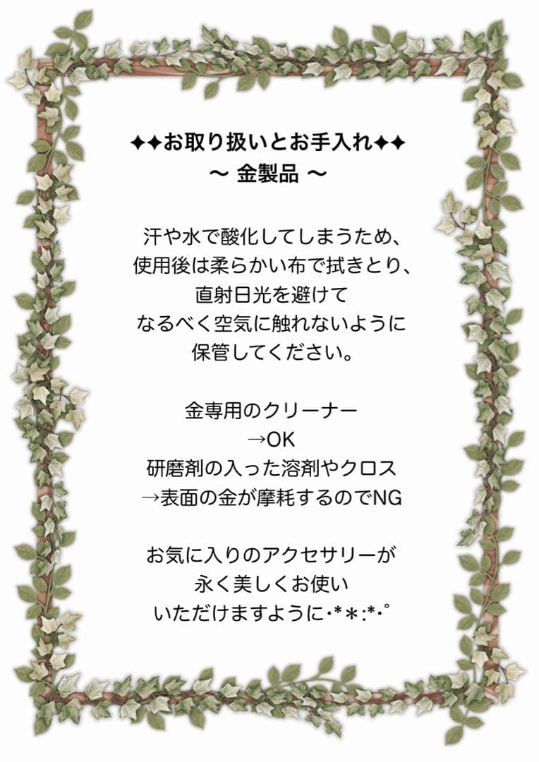 ツァボライト チェーンリング 14kgf 他2点