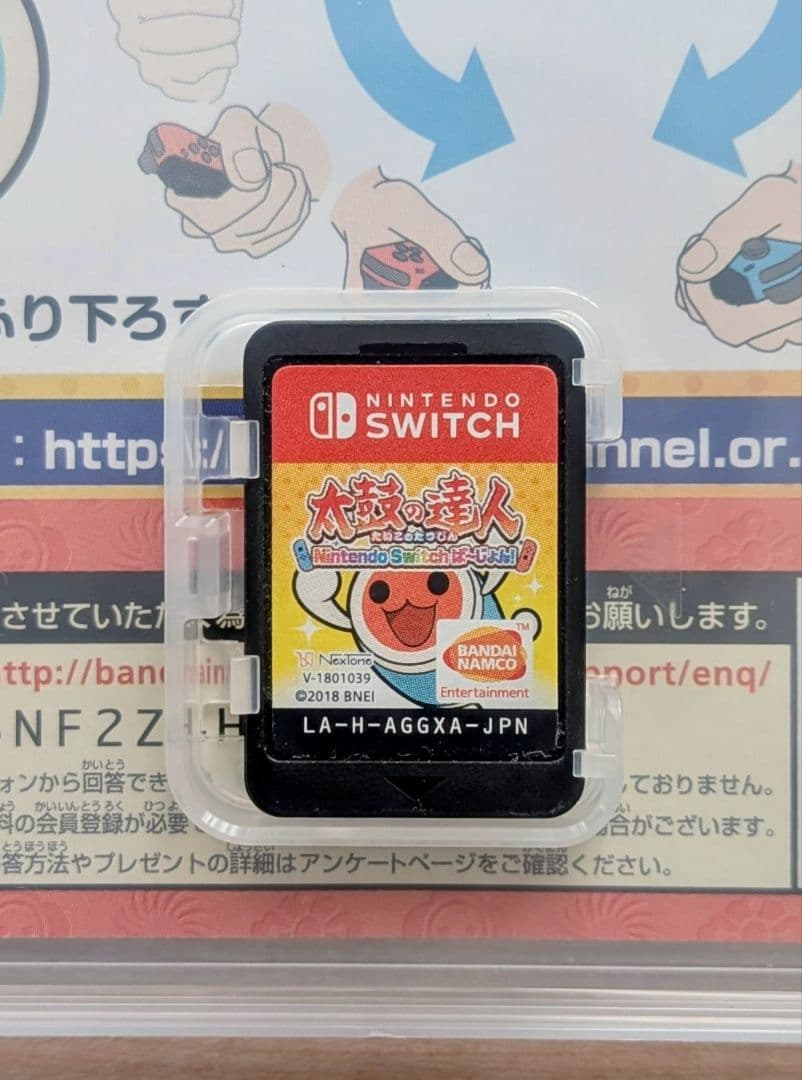 【週末限定値下げ中】太鼓の達人 for Nintendo Switch セット