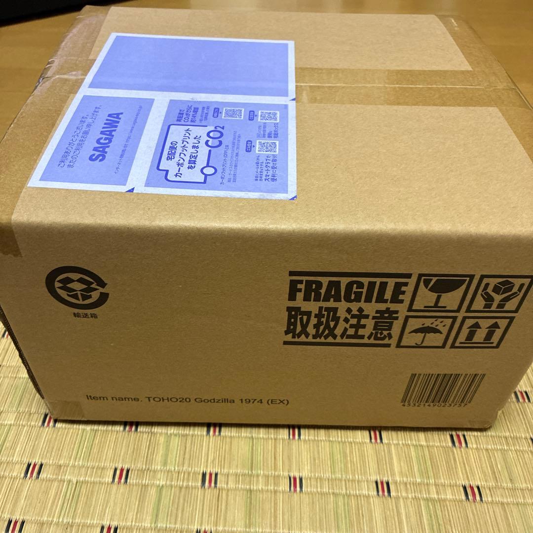ゴジラ (1974) 少年リック限定版　未開封