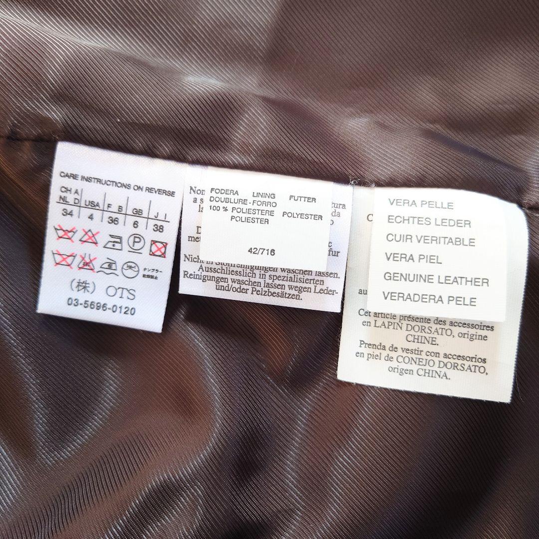 【期間限定出品】Max Mara　ピュアラビットファー　ジレ