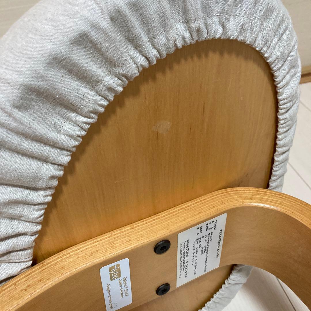 Rybo リボ社 バランスイージー チェア 姿勢矯正椅子