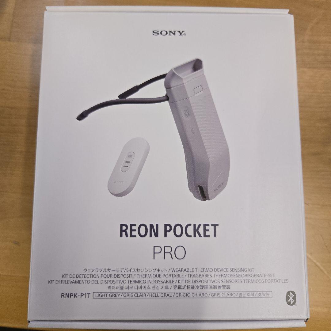 暑さ対策・冷却グッズ SONY REON POCKET PRO RNPK-P1