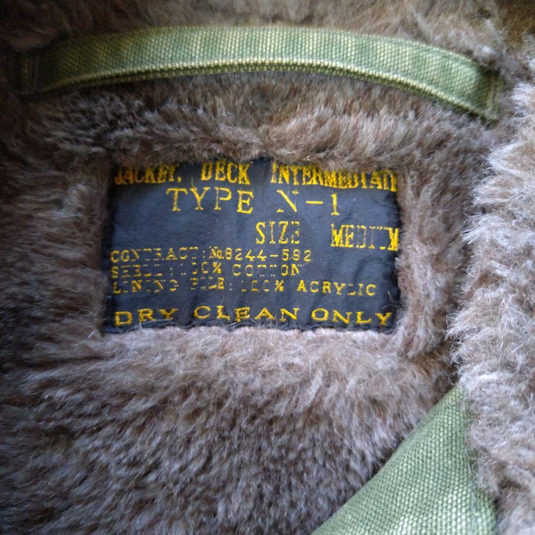 U.S.N. DECK JACKET デッキジャケット TYPE N-1