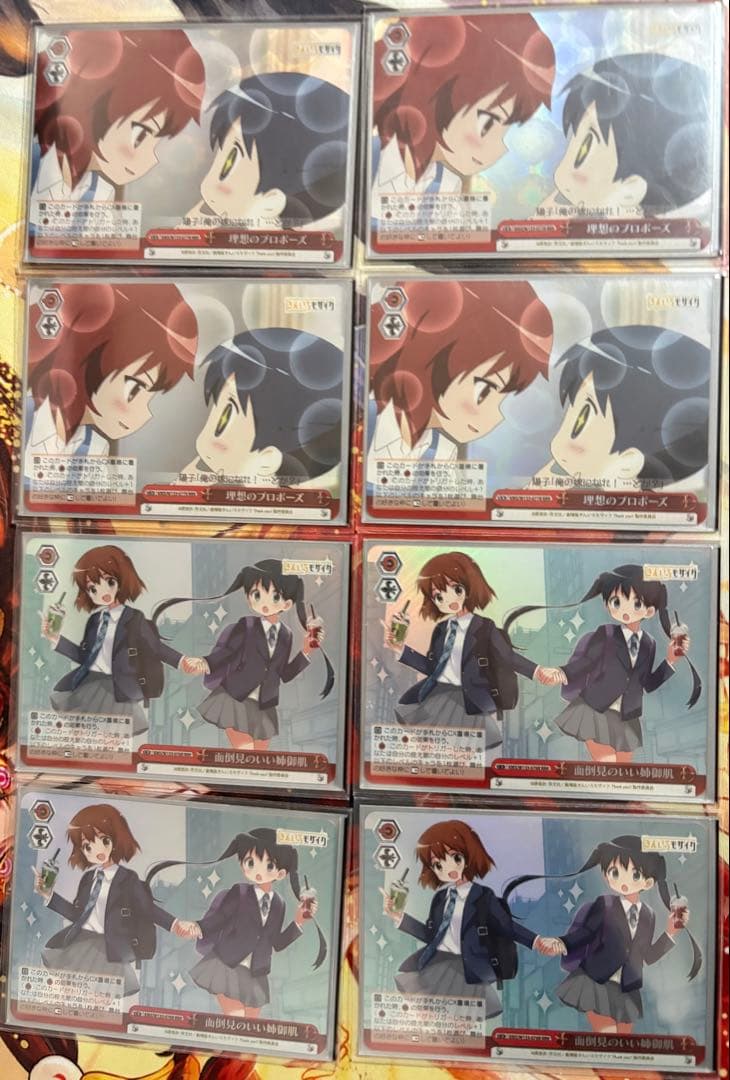 きんいろモザイク　きんモザ　電源　ヴァイス　デッキ　パーツつき