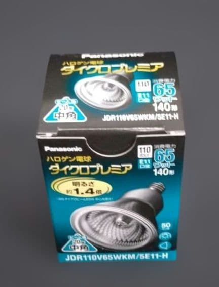 ハロゲンダイクロプレミア JDR110V65WKM/5E11-H 10個セット