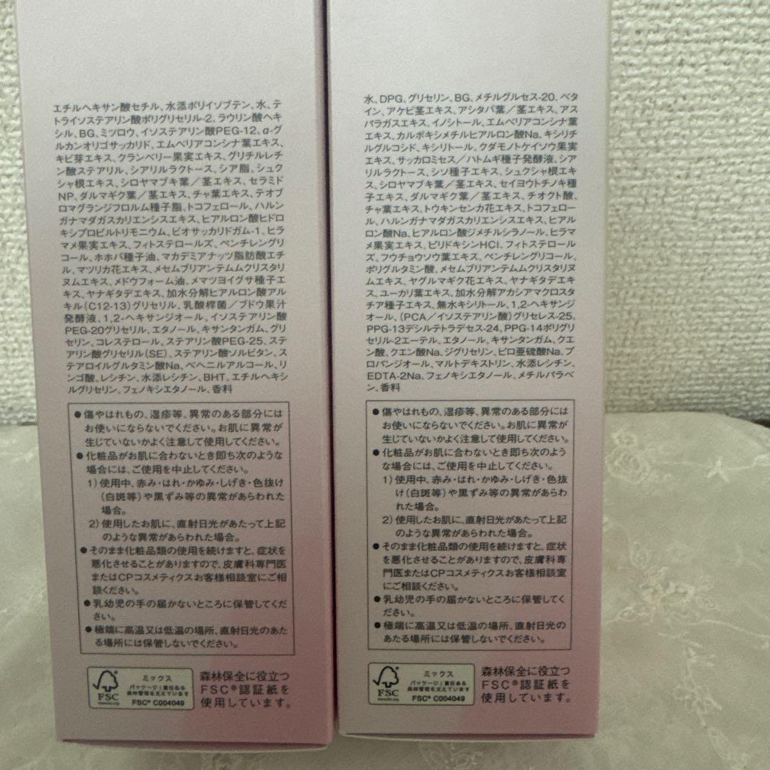 【SOIGNE 】スキンローションBC & クレンジングクリーム