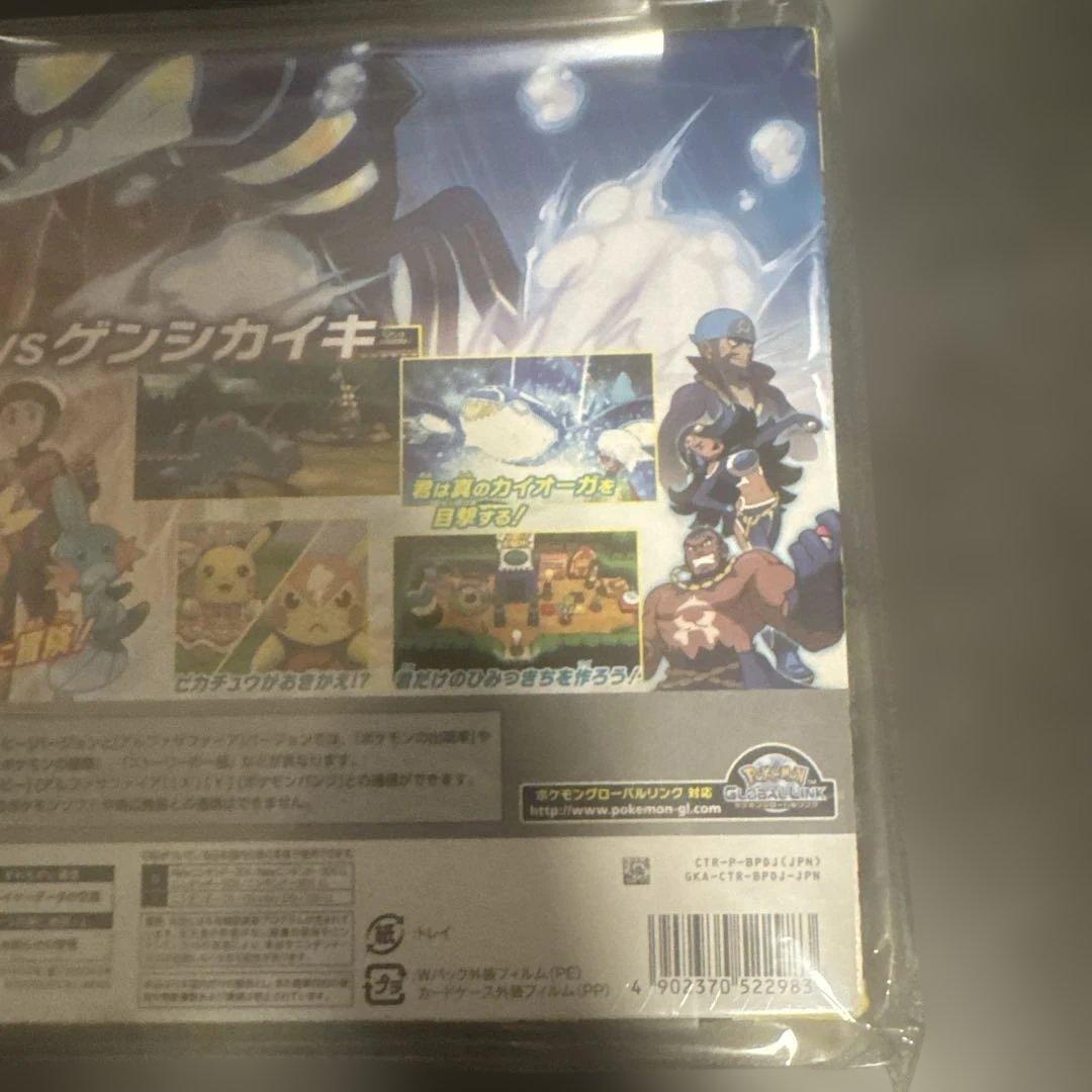新品　3DS ポケットモンスター オメガルビー・アルファサファイア ダブルパック