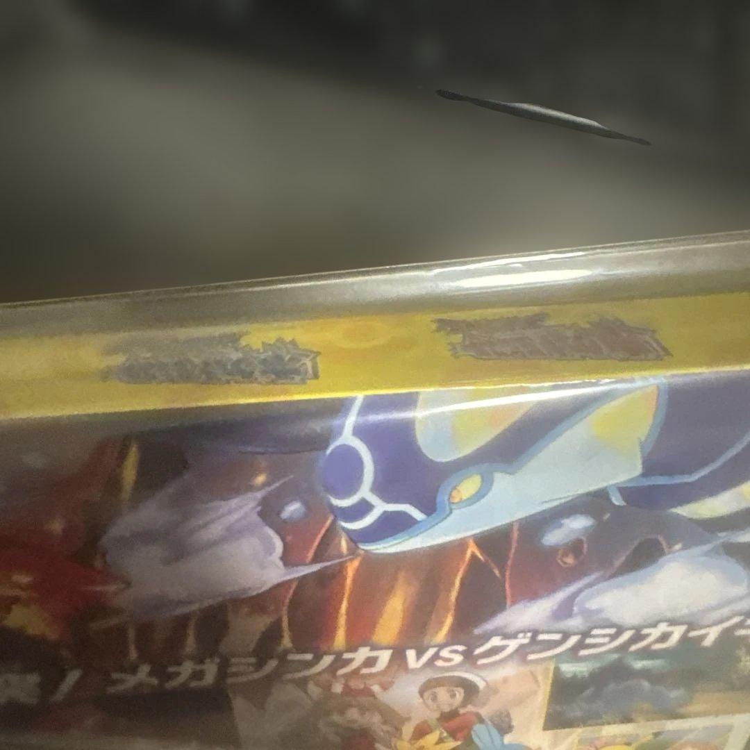 新品　3DS ポケットモンスター オメガルビー・アルファサファイア ダブルパック