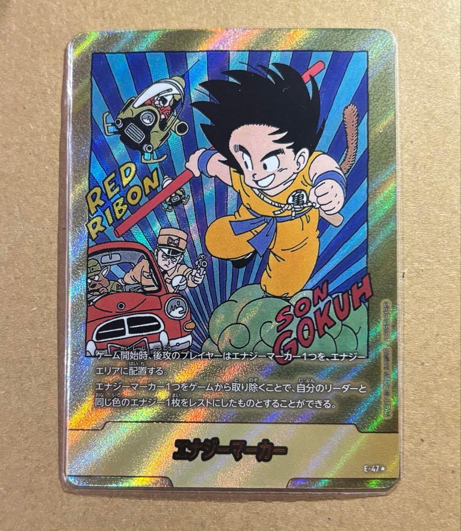 【フュージョンワールド】エナジーマーカー E-47 金 パラレル　第6巻　第4巻