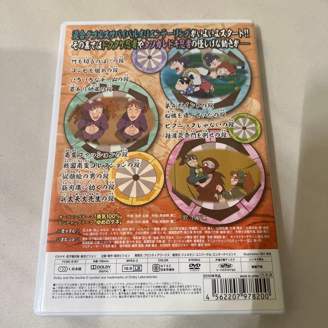 【特典付】忍たま乱太郎 DVD 第18シリーズ 六の段