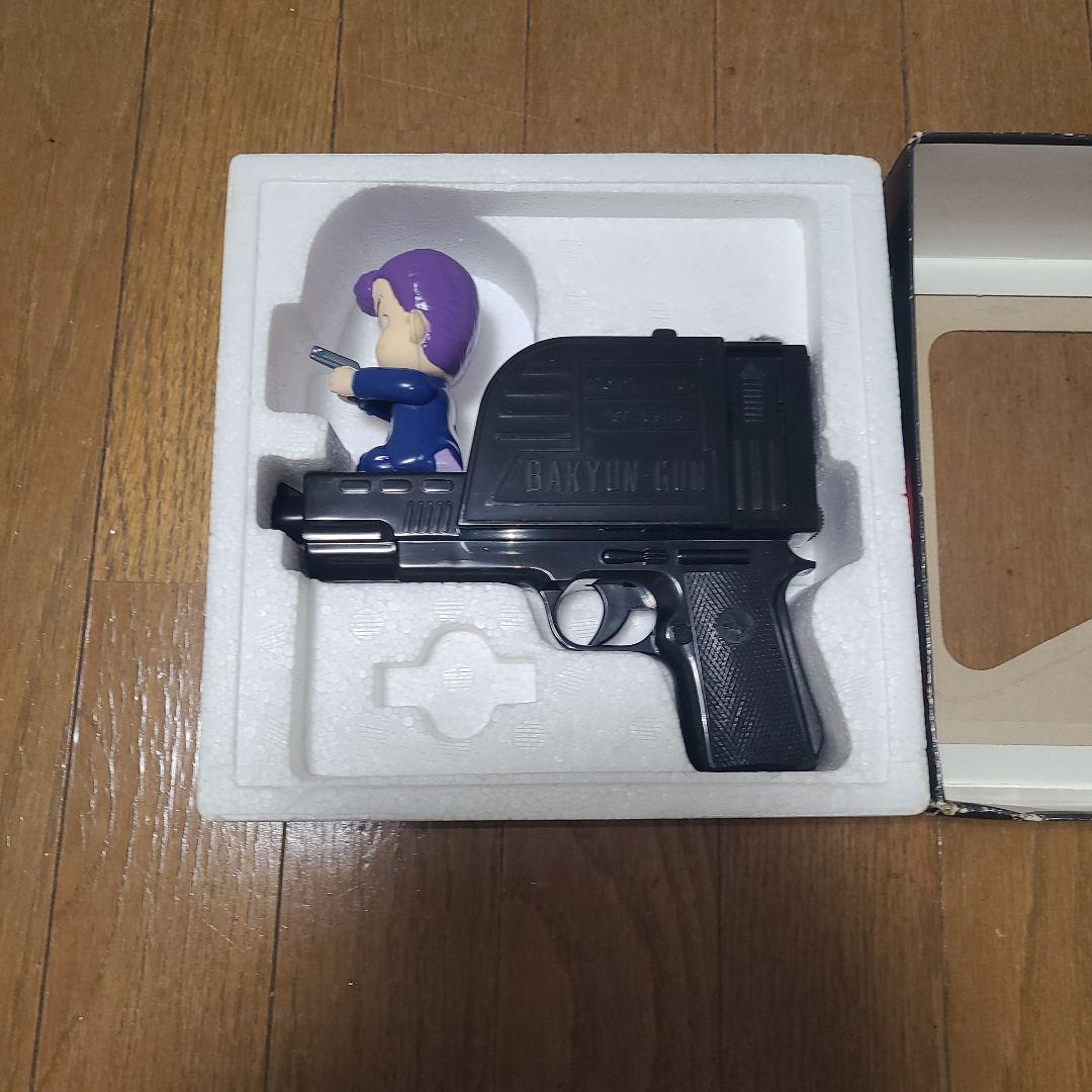 怒りのバキューンガン BAKYUN GUN 合格祈願 受験生編 学研GAKKEN