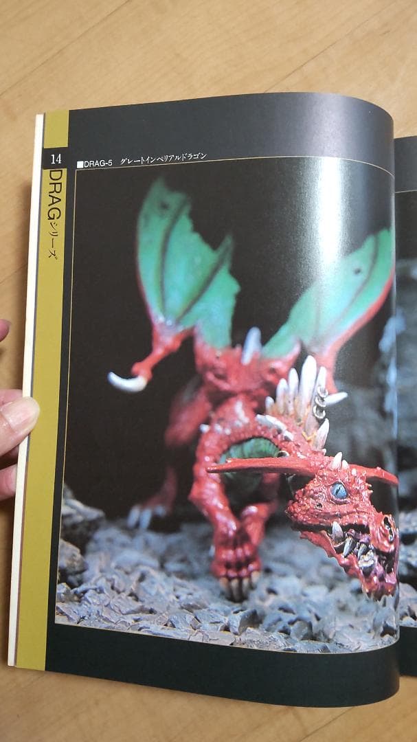 L FIGURE MANUAL メタルフィギュアマニュアル