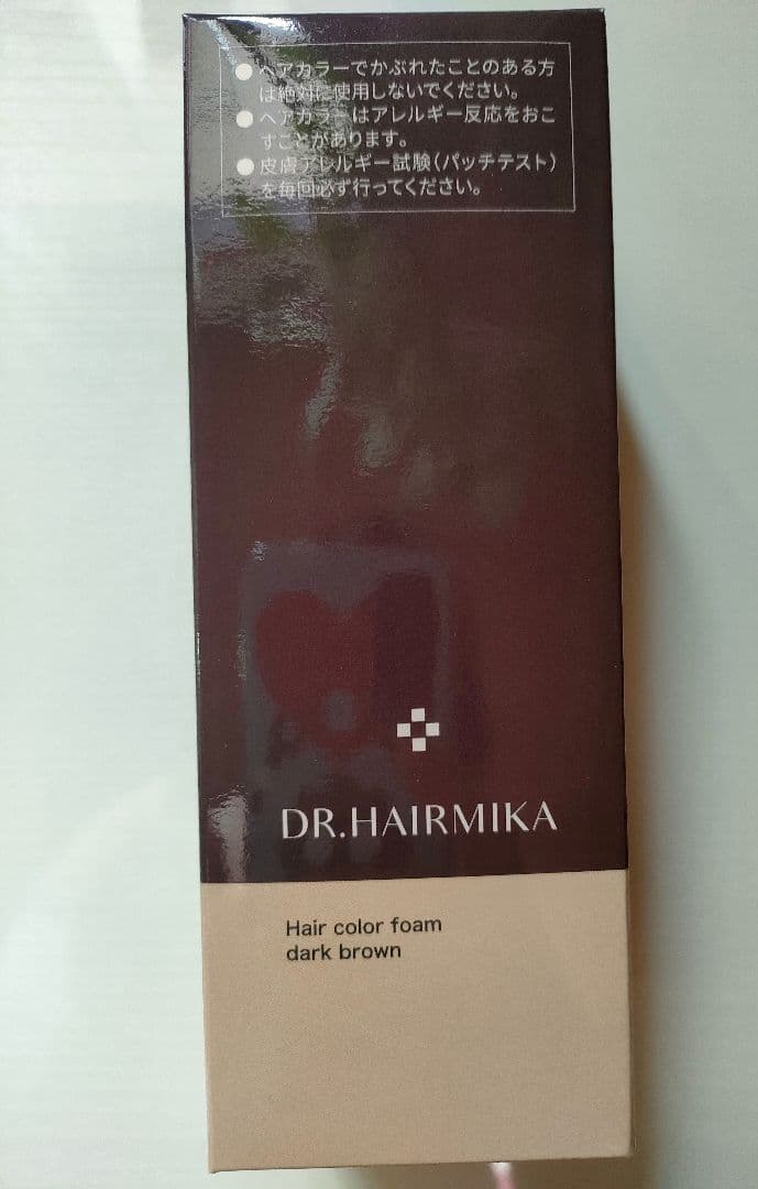 DR.HAIRMIKA ヘアカラー ホーム ダークブラウン 8個セット 未使用品