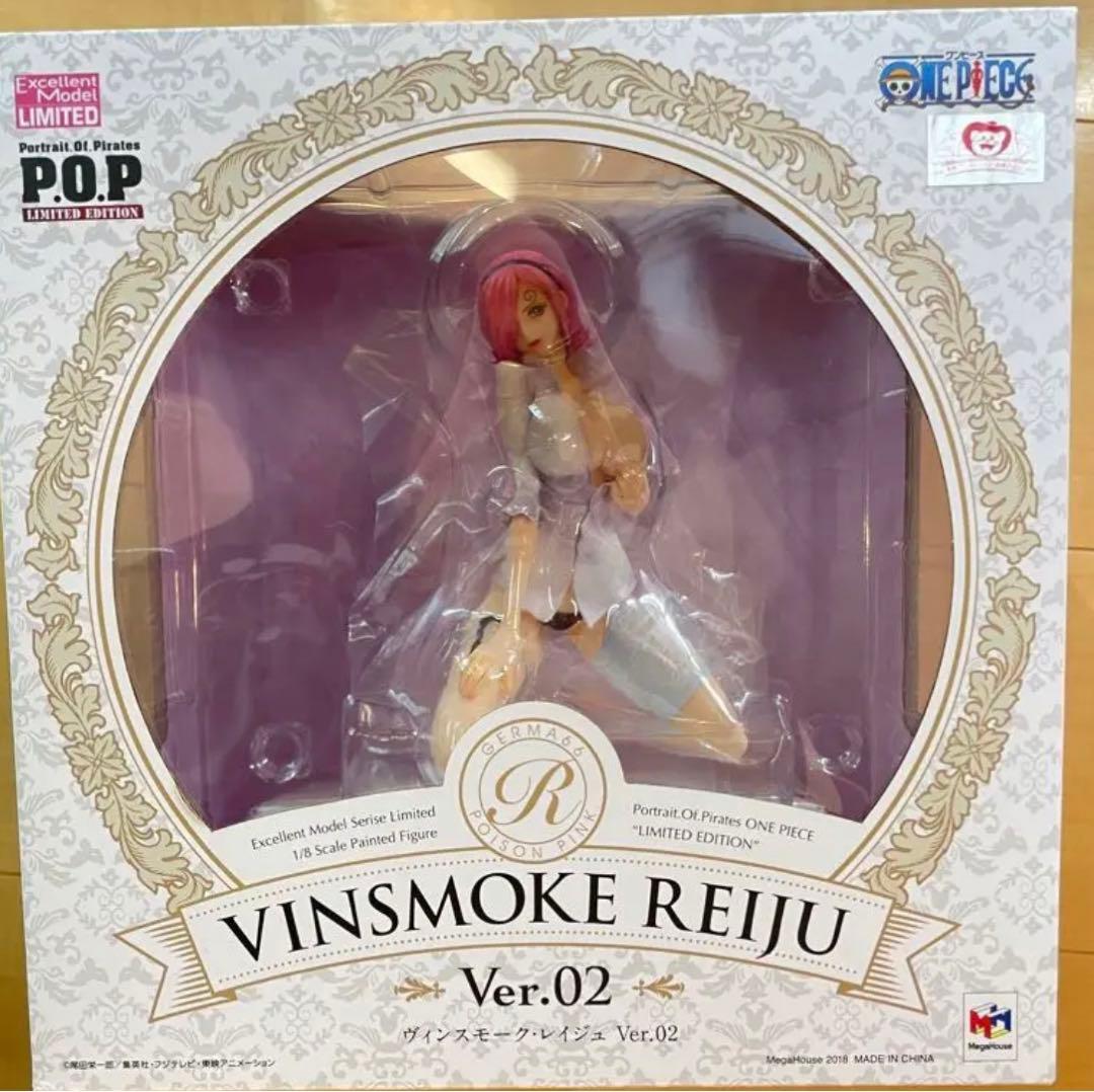 ワンピース　ジェルマ66　ヴィンスモーク家　pop  レイジュ　フィギュア