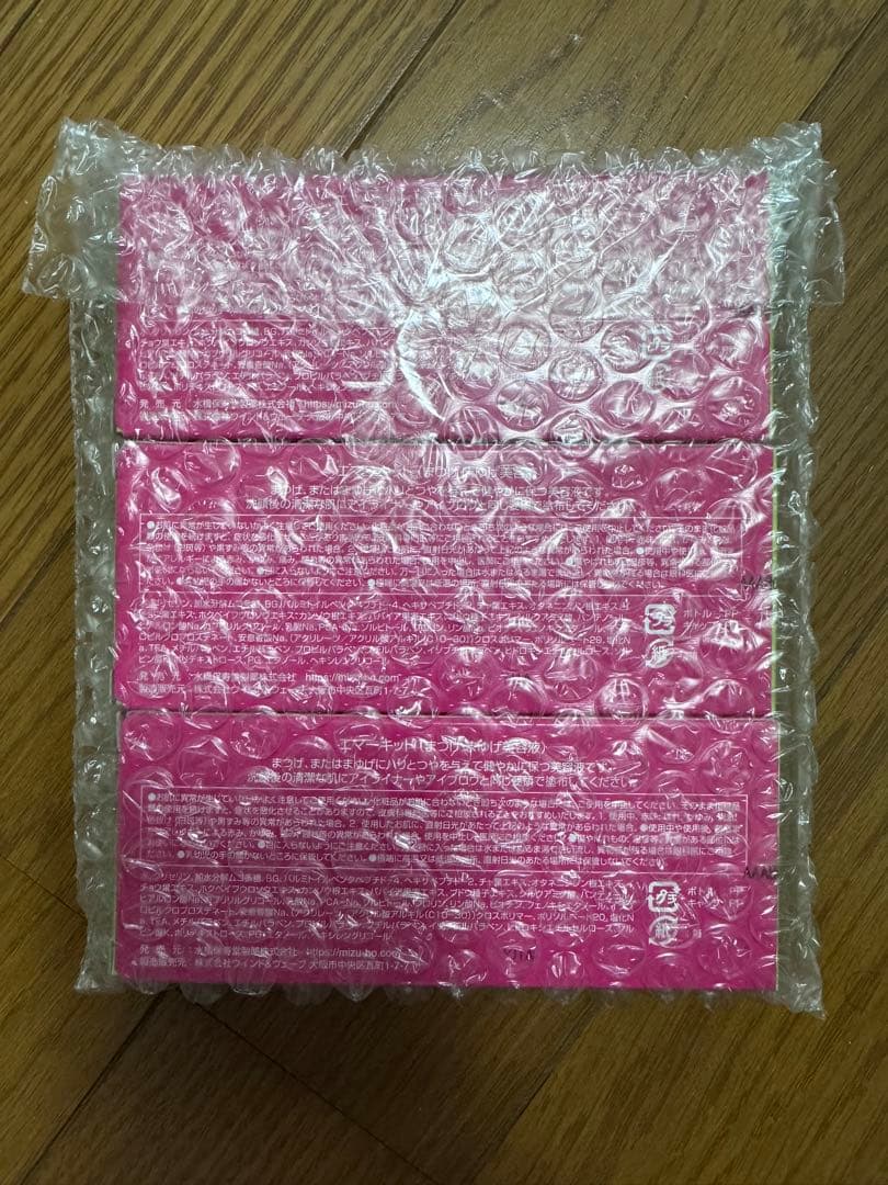 EMAKED まつ毛美容液 3本セット　正規品　新品未開封