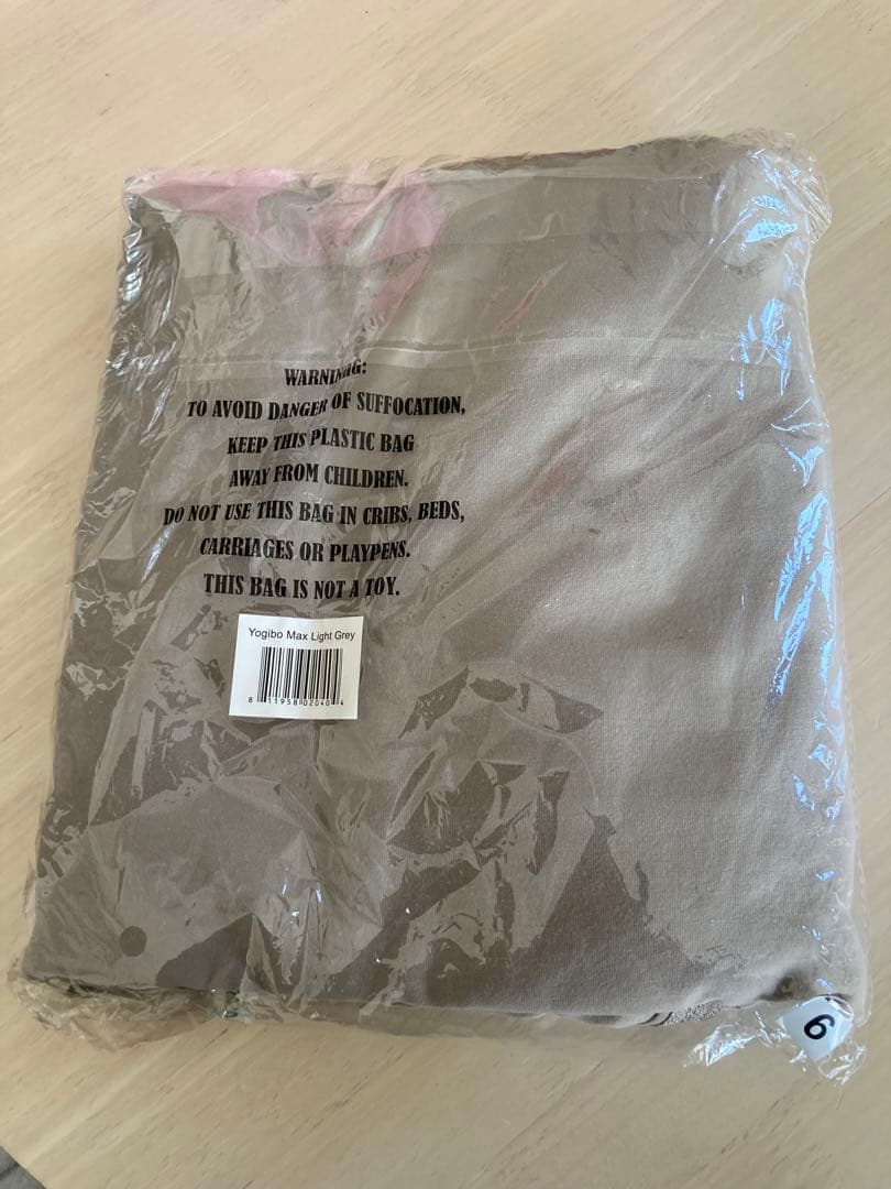新品未使用 Yogibo Max Cover ライトグレー