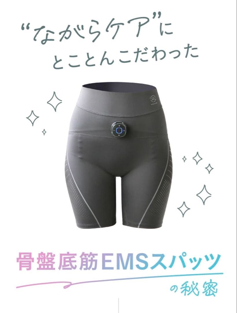 骨盤底骨筋　EMS Pelvis Training Gear M～Lサイズ