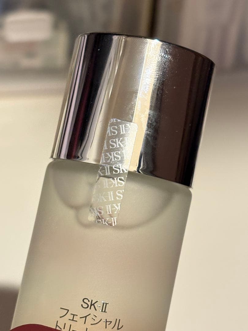 新品未開封SK-IIフェイシャルトリートメントエッセンス75ml