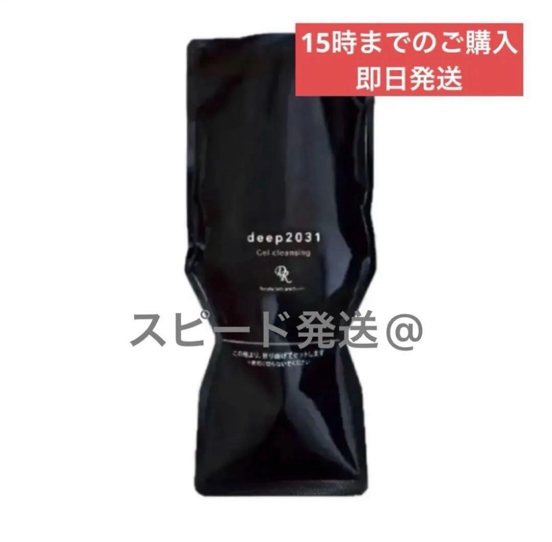 【即日発送・新品】ドクターリセラ deep2031 ジェルクレンジング 500g