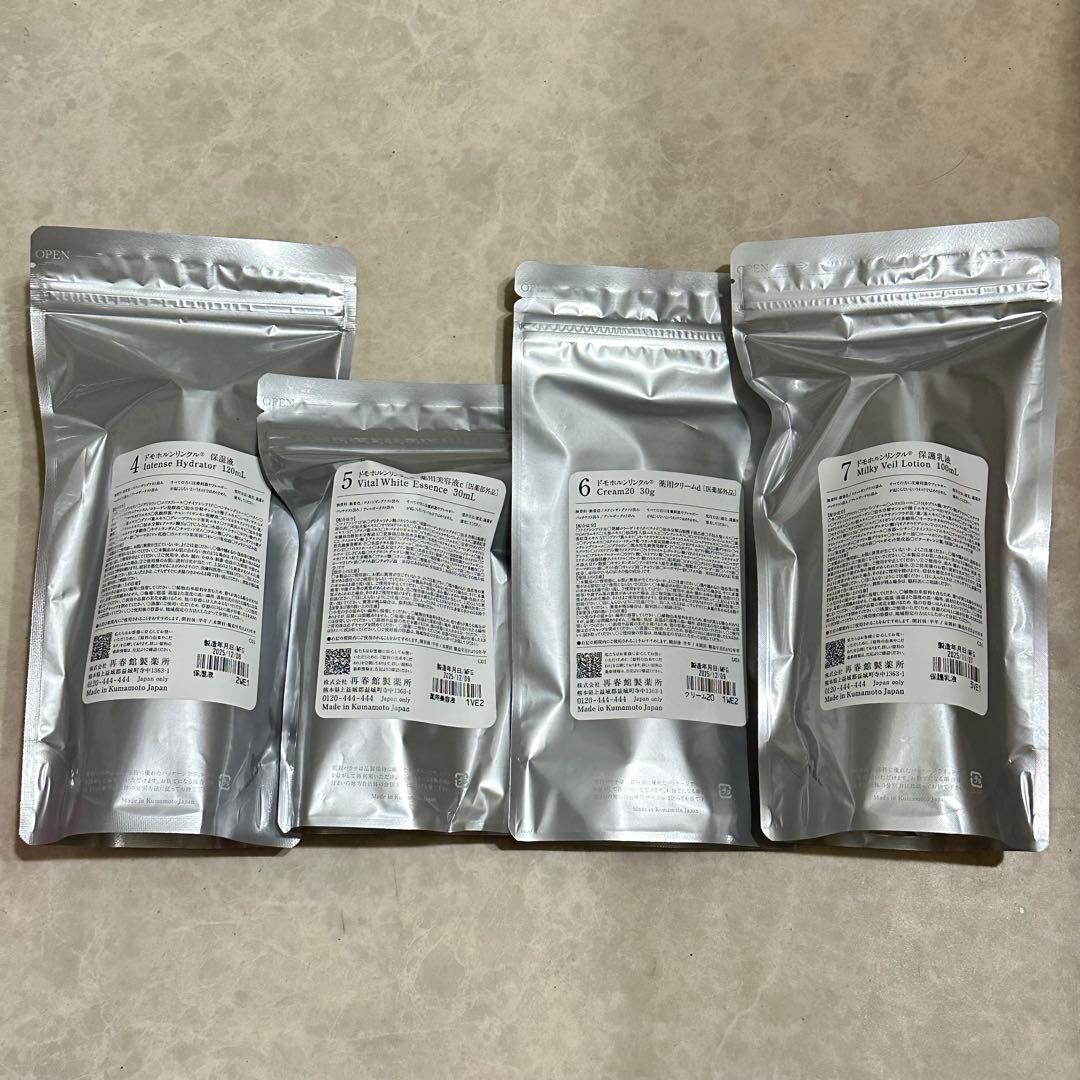 【新品】ドモホルンリンクル 基本4点セット 定価36,300円