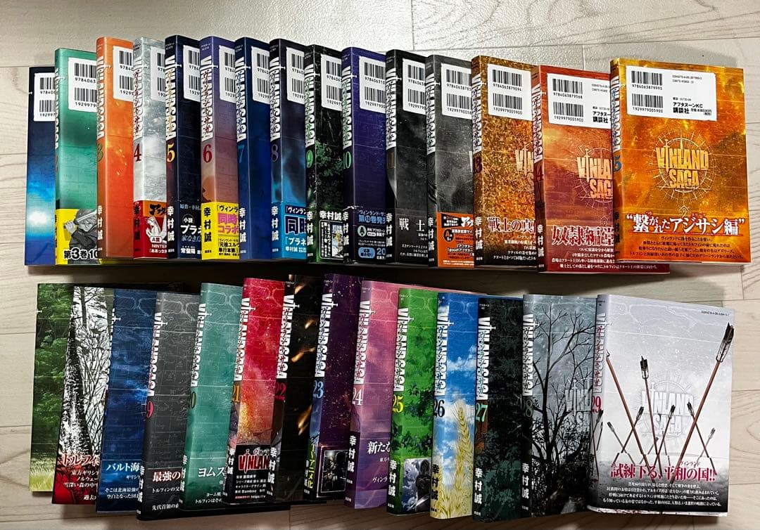 ヴィンランド・サガ 全29巻セット