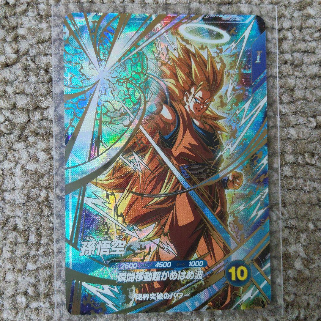 ダイバーズ大会限定カード孫悟空パラレル、キャンペーン孫悟空、PUR、SRセット