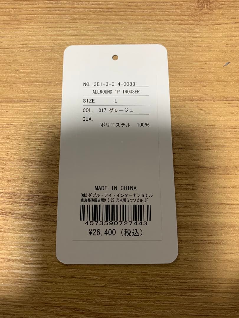 ☆美品／新春最終セール☆ JUGEM トラウザーパンツ