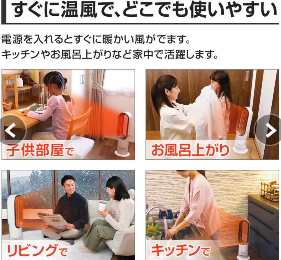 【新品未使用】ダイソンHot+Cool AM09NヒーターAM09 WN N