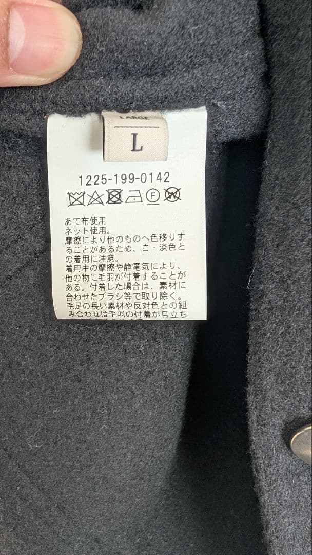 BEAUTY&YOUTH/ショートビーバーフィニッシュリバーメルトンカバーオール