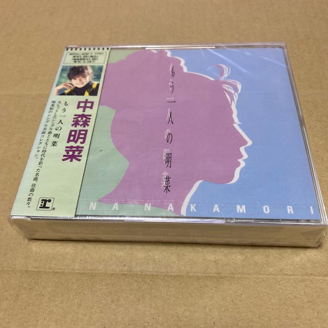 (未開封) 中森明菜　「もう一人の明菜」CD