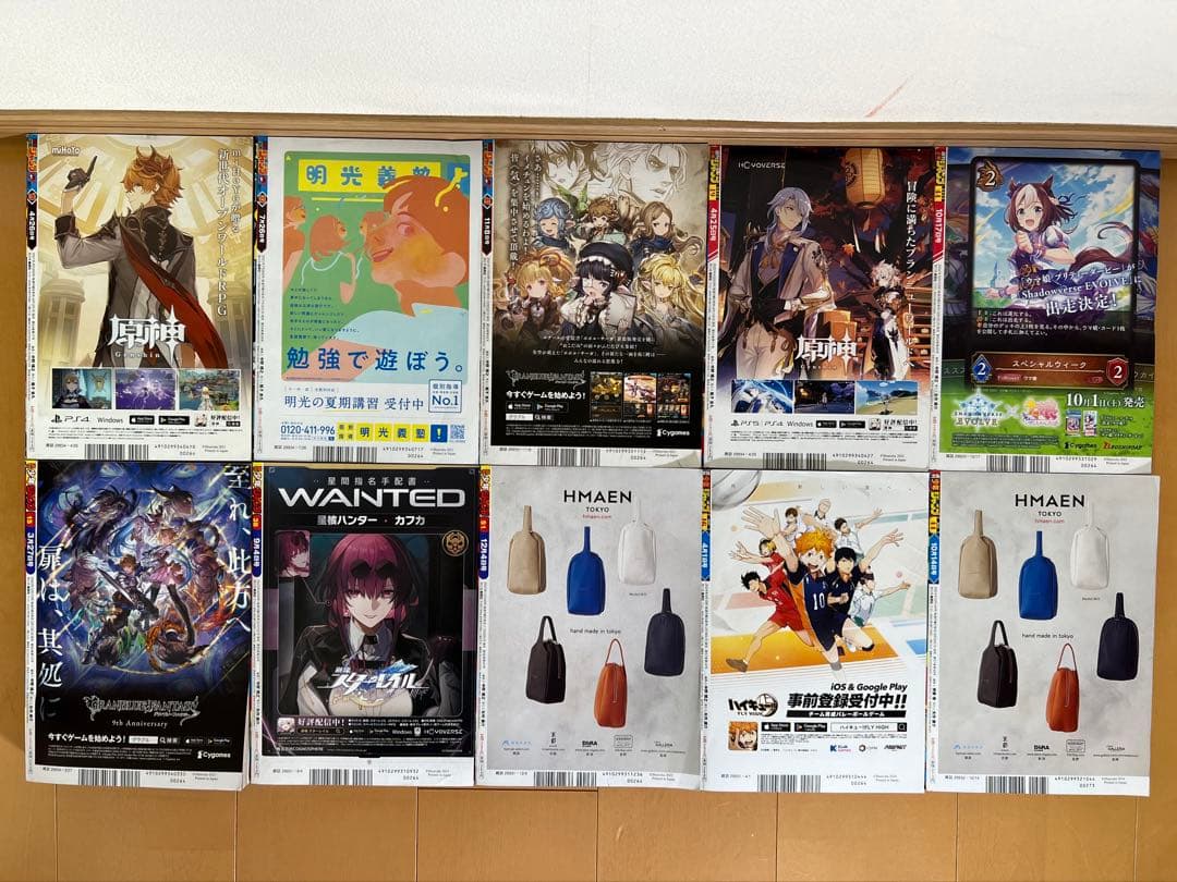 アオのハコ　週刊少年ジャンプ　新連載　新品　表紙　巻頭カラー　全10巻セット