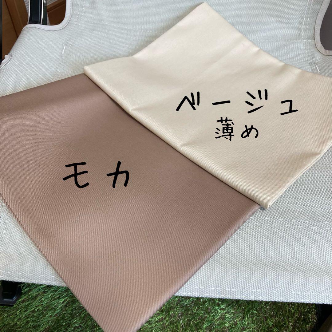 きいろさま専用 ベージュ ご注文品 ラックソット用 シートカバー